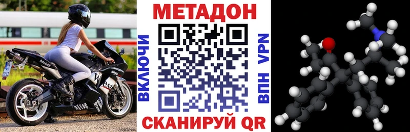 Метадон белоснежный  мориарти телеграм  Шали  даркнет сайт 