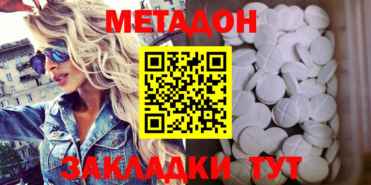 APVP Шали