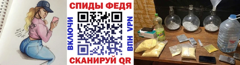 Метамфетамин Декстрометамфетамин 99.9%  Шали 