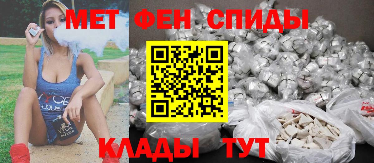 Первитин  Вход с VPN  Шали  Первитин Декстрометамфетамин 99.9% 