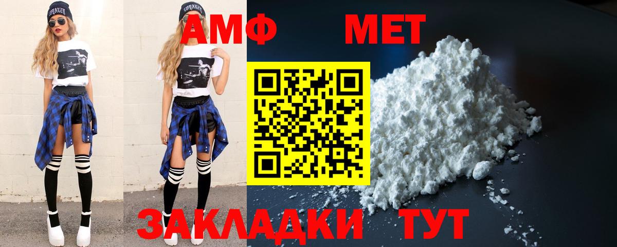 Первитин пудра Шали