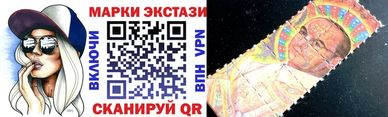 Марки N-bome 1500мкг  Шали 