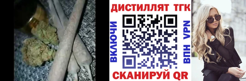 ТГК THC oil кракен зеркало Шали