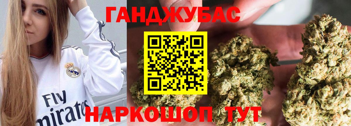 Канабис семена  Вход с VPN  Шишки марихуана White Widow  Шали  Конопля индика 