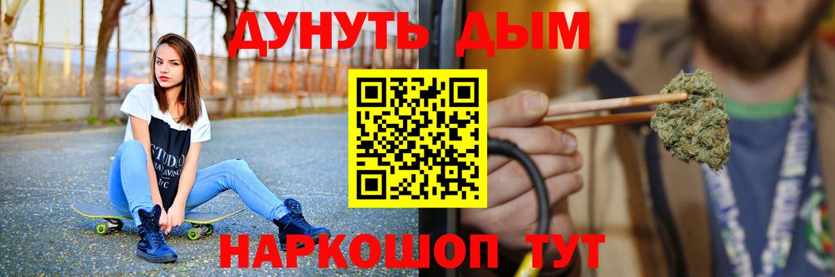 Марихуана ГИДРОПОН Шали